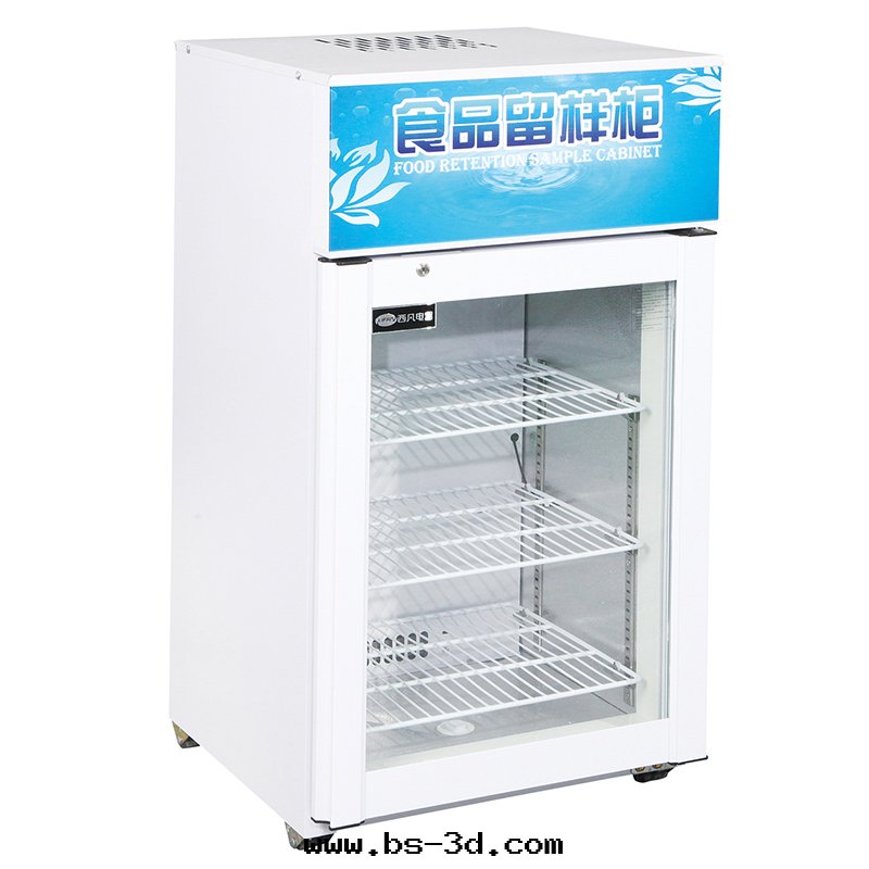 XF88食品留樣(yàng)櫃