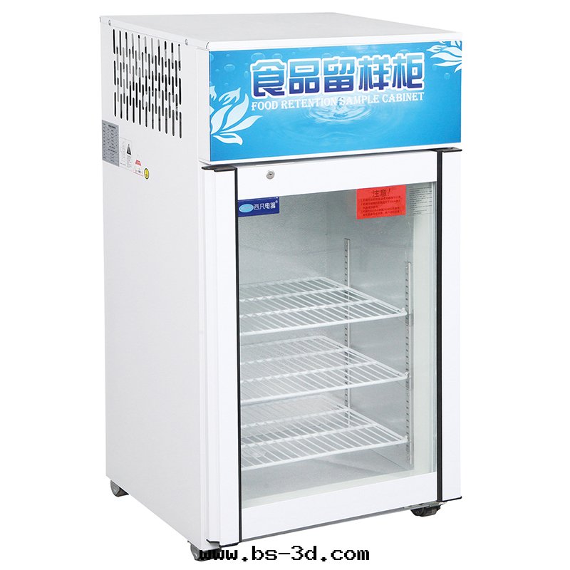 XF88食品留樣(yàng)櫃